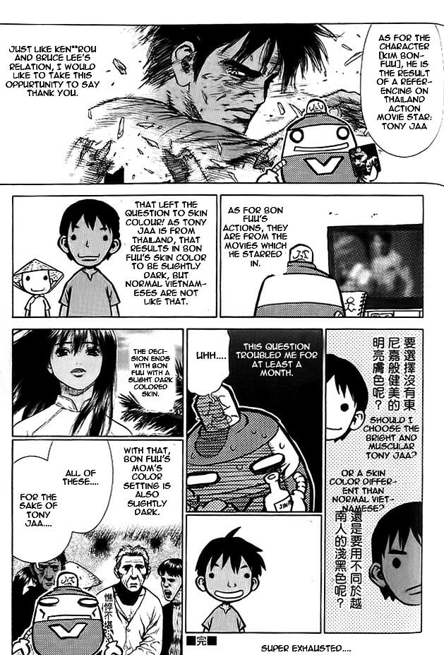Read Sun-Ken Rock chapter 12.5 image 3 on Lezhin