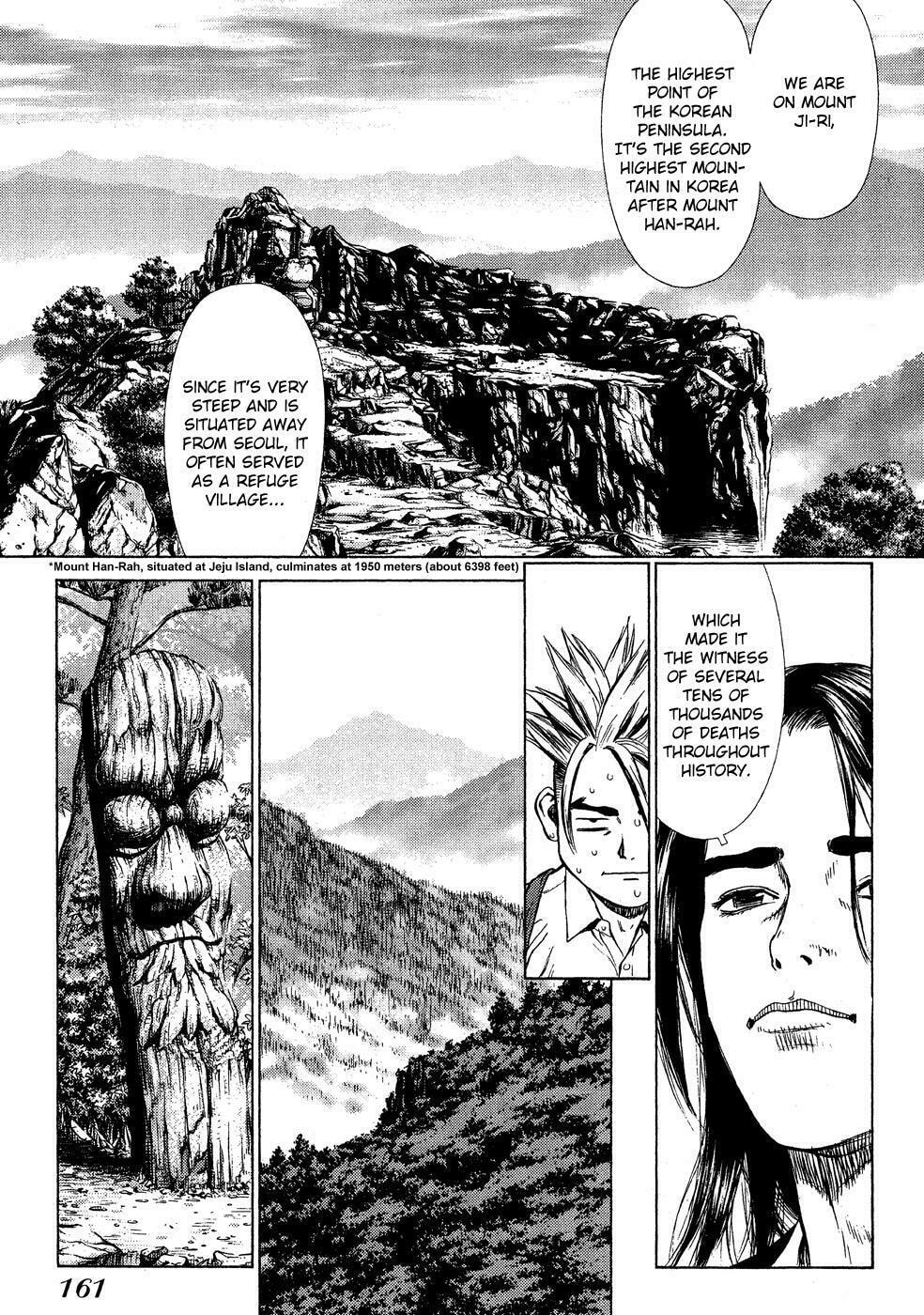 Read Sun-Ken Rock chapter 12 image 3 on Lezhin