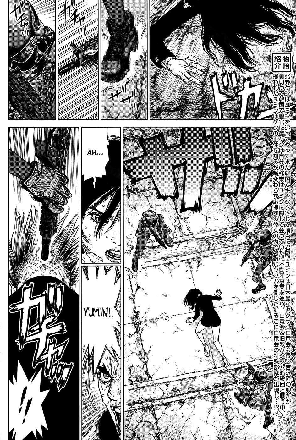 Read Sun-Ken Rock chapter 120 image 1 on Lezhin