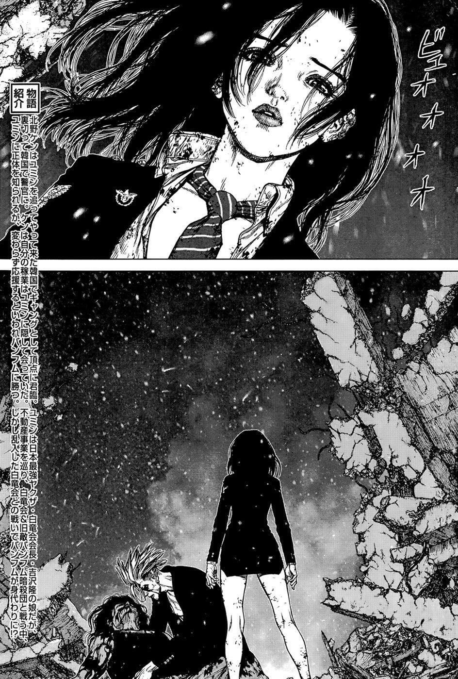 Read Sun-Ken Rock chapter 123 image 4 on Lezhin