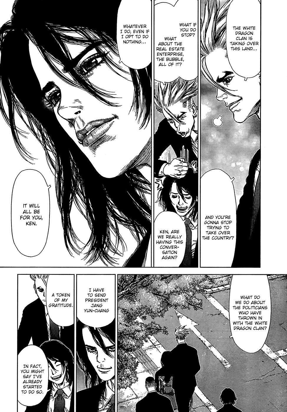 Read Sun-Ken Rock chapter 124 image 14 on Lezhin