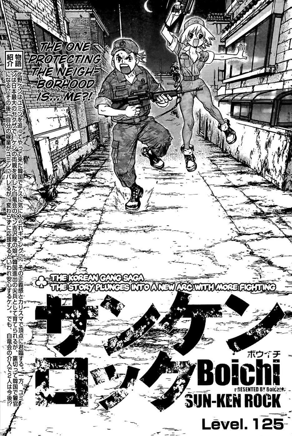 Read Sun-Ken Rock chapter 125 image 2 on Lezhin