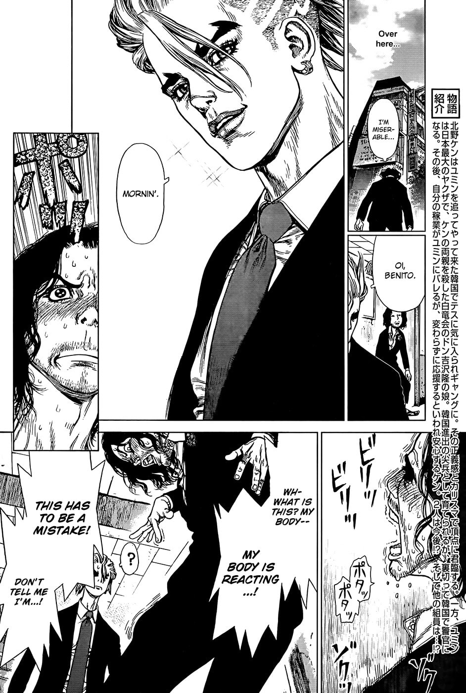 Read Sun-Ken Rock chapter 127 image 1 on Lezhin