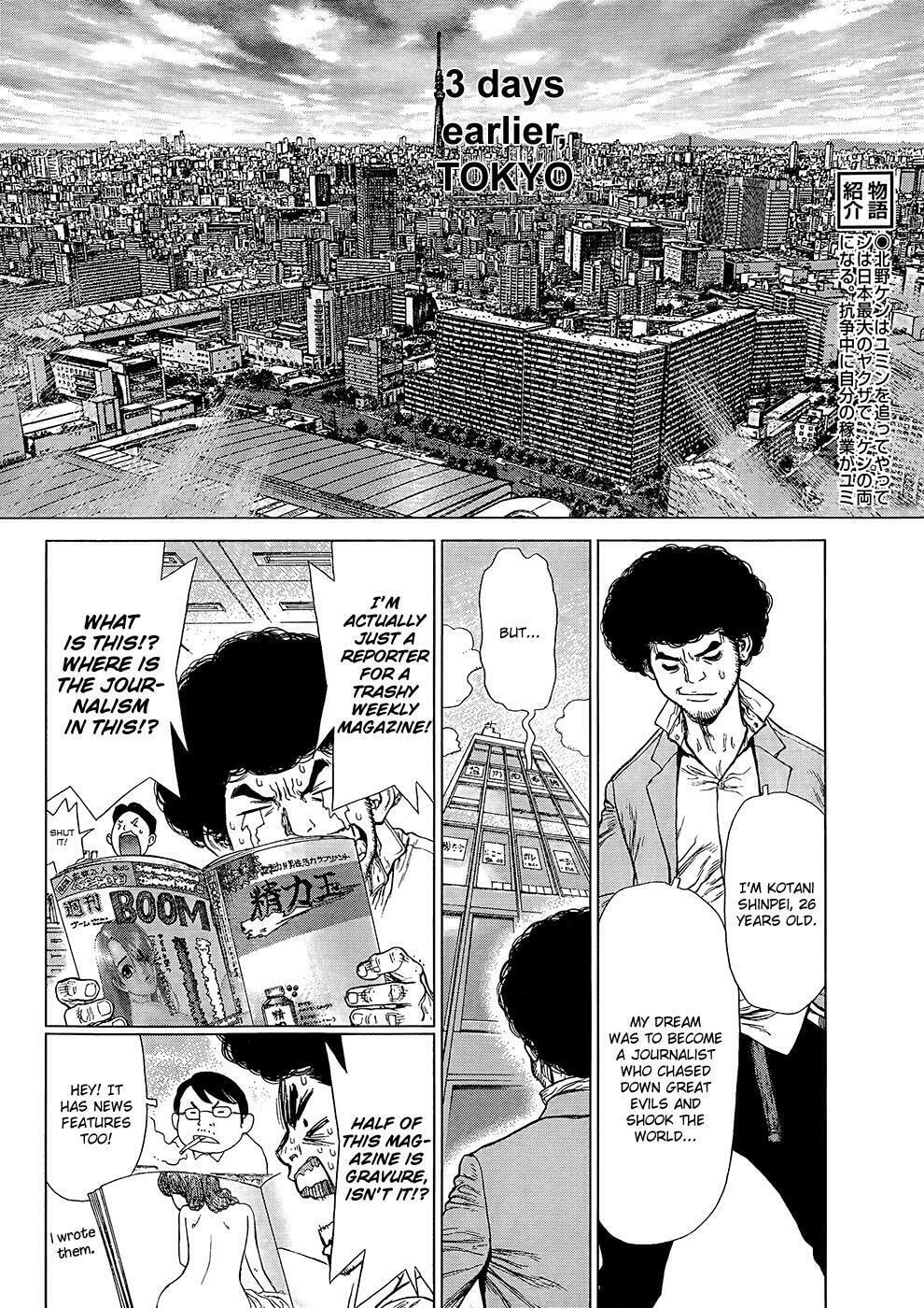 Read Sun-Ken Rock chapter 128 image 4 on Lezhin