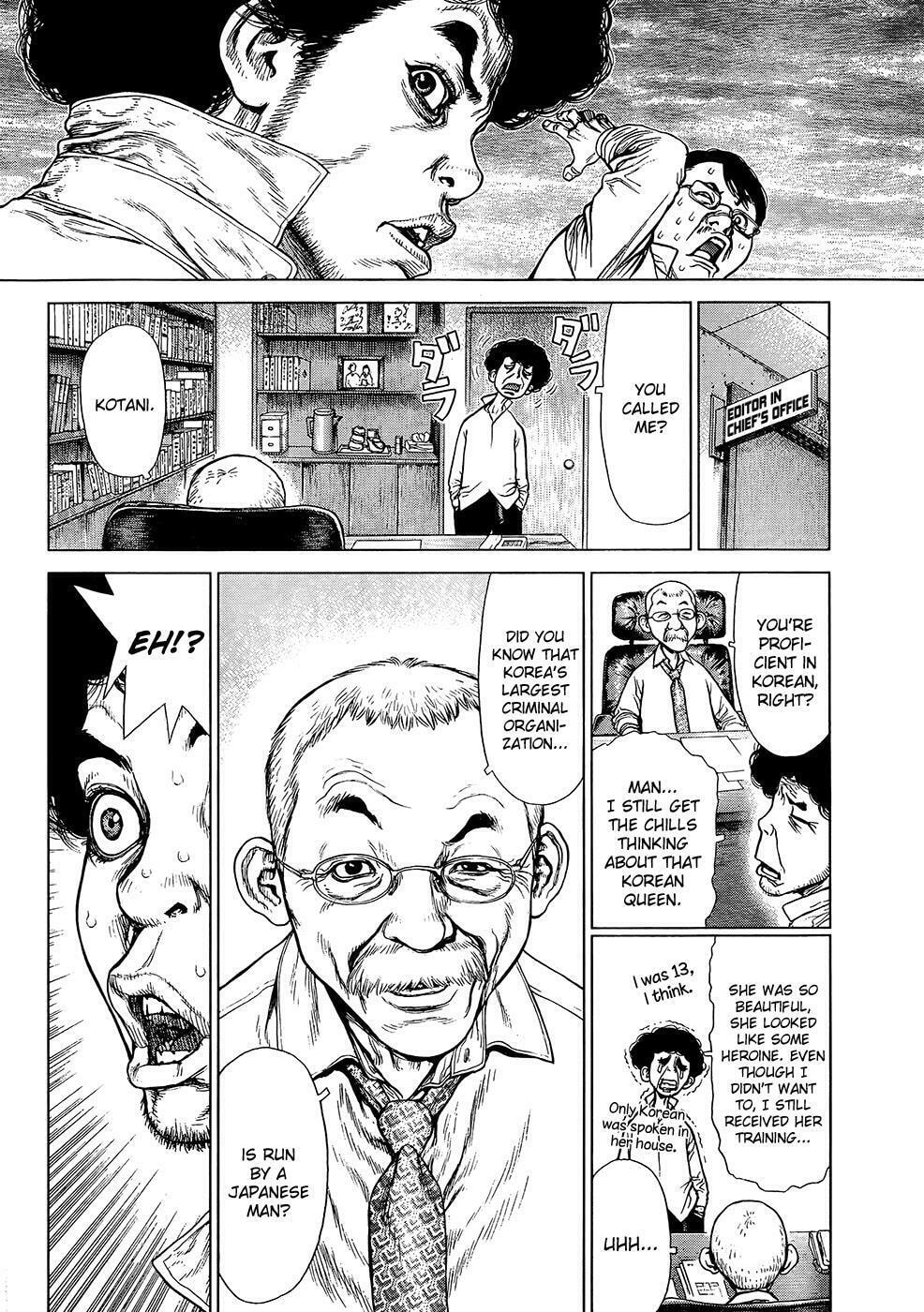 Read Sun-Ken Rock chapter 128 image 6 on Lezhin
