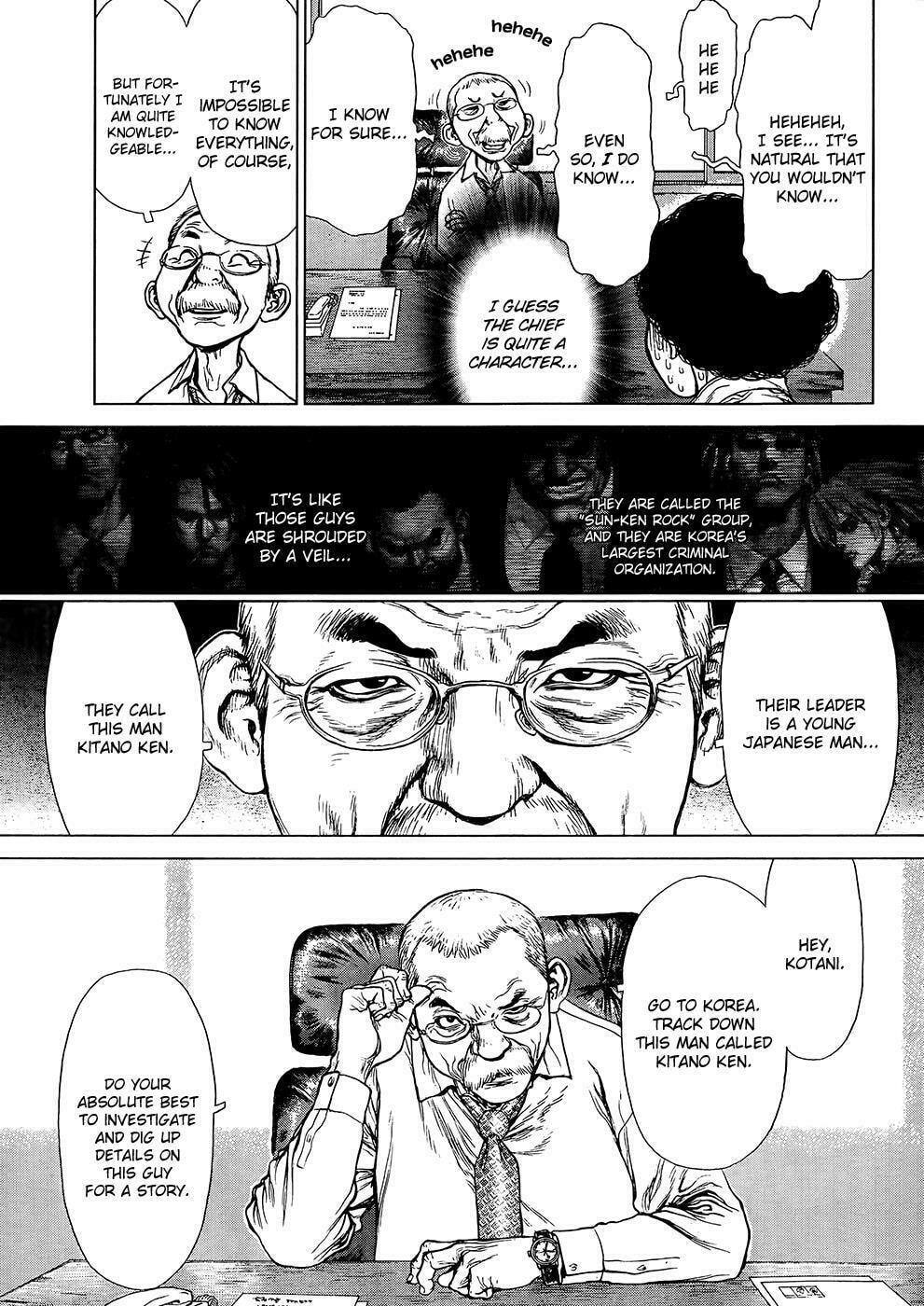 Read Sun-Ken Rock chapter 128 image 7 on Lezhin