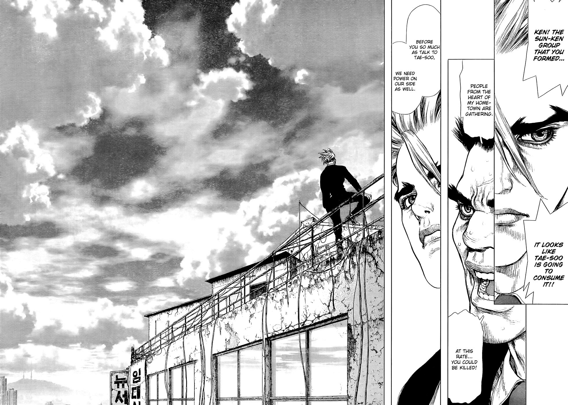 Read Sun-Ken Rock chapter 130 image 20 on Lezhin