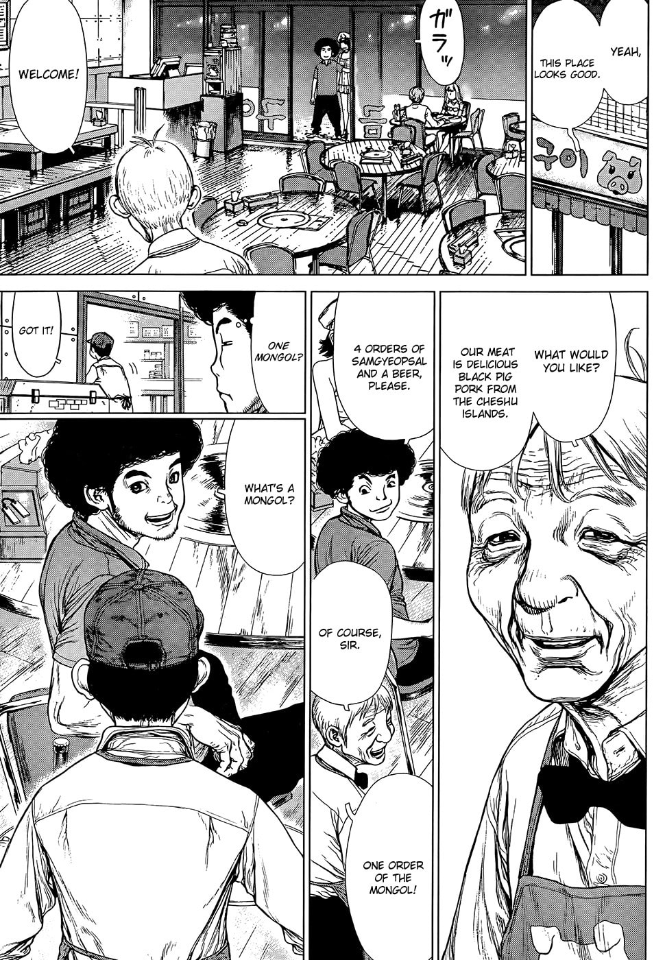 Read Sun-Ken Rock chapter 130 image 3 on Lezhin