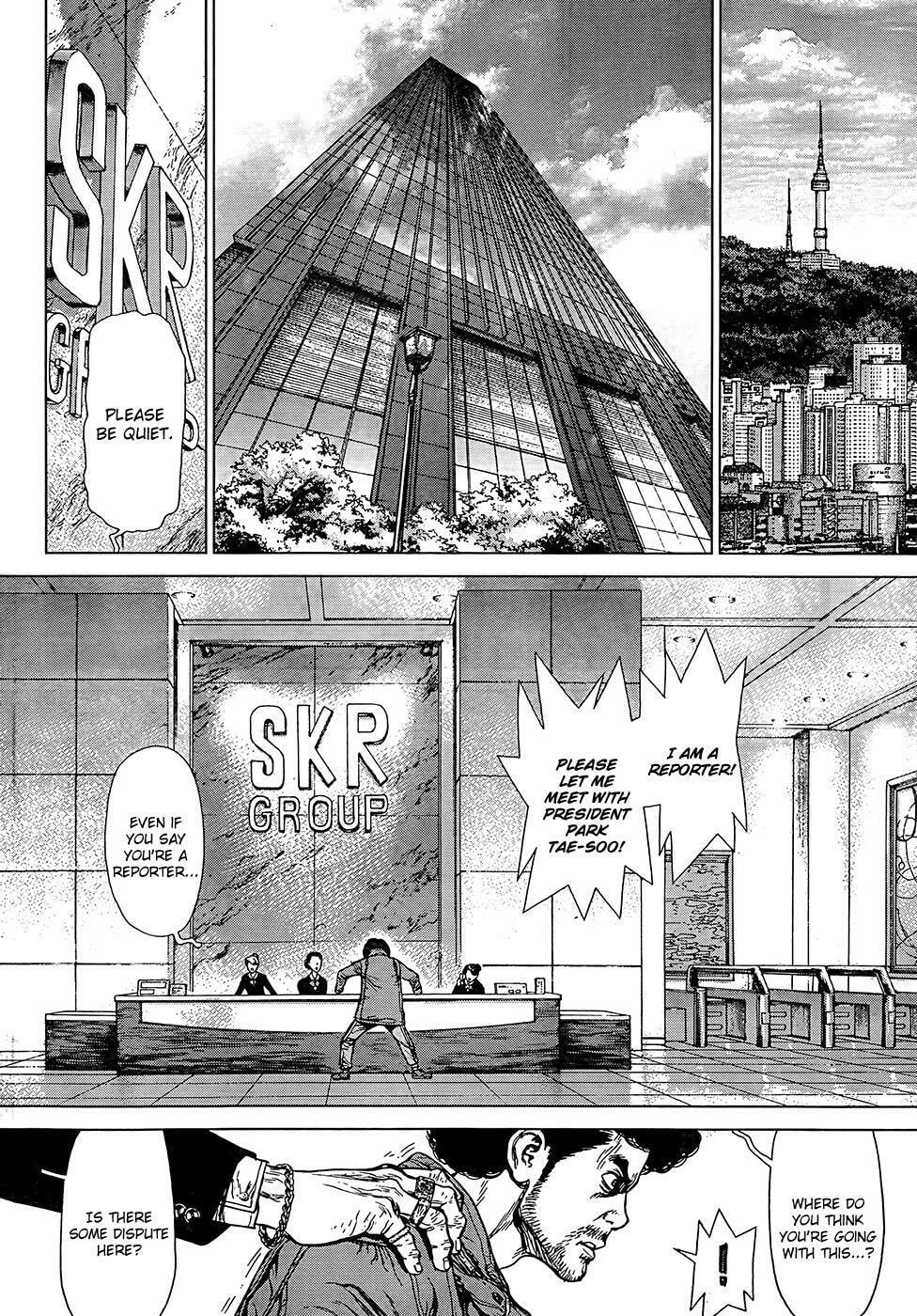 Read Sun-Ken Rock chapter 132 image 19 on Lezhin
