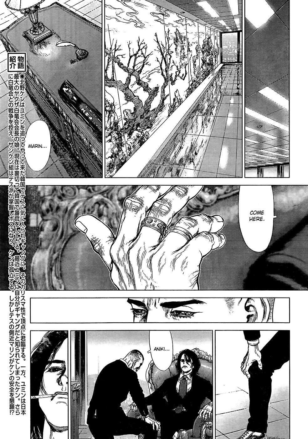 Read Sun-Ken Rock chapter 132 image 4 on Lezhin