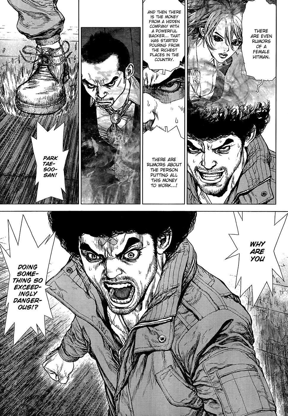 Read Sun-Ken Rock chapter 133 image 12 on Lezhin
