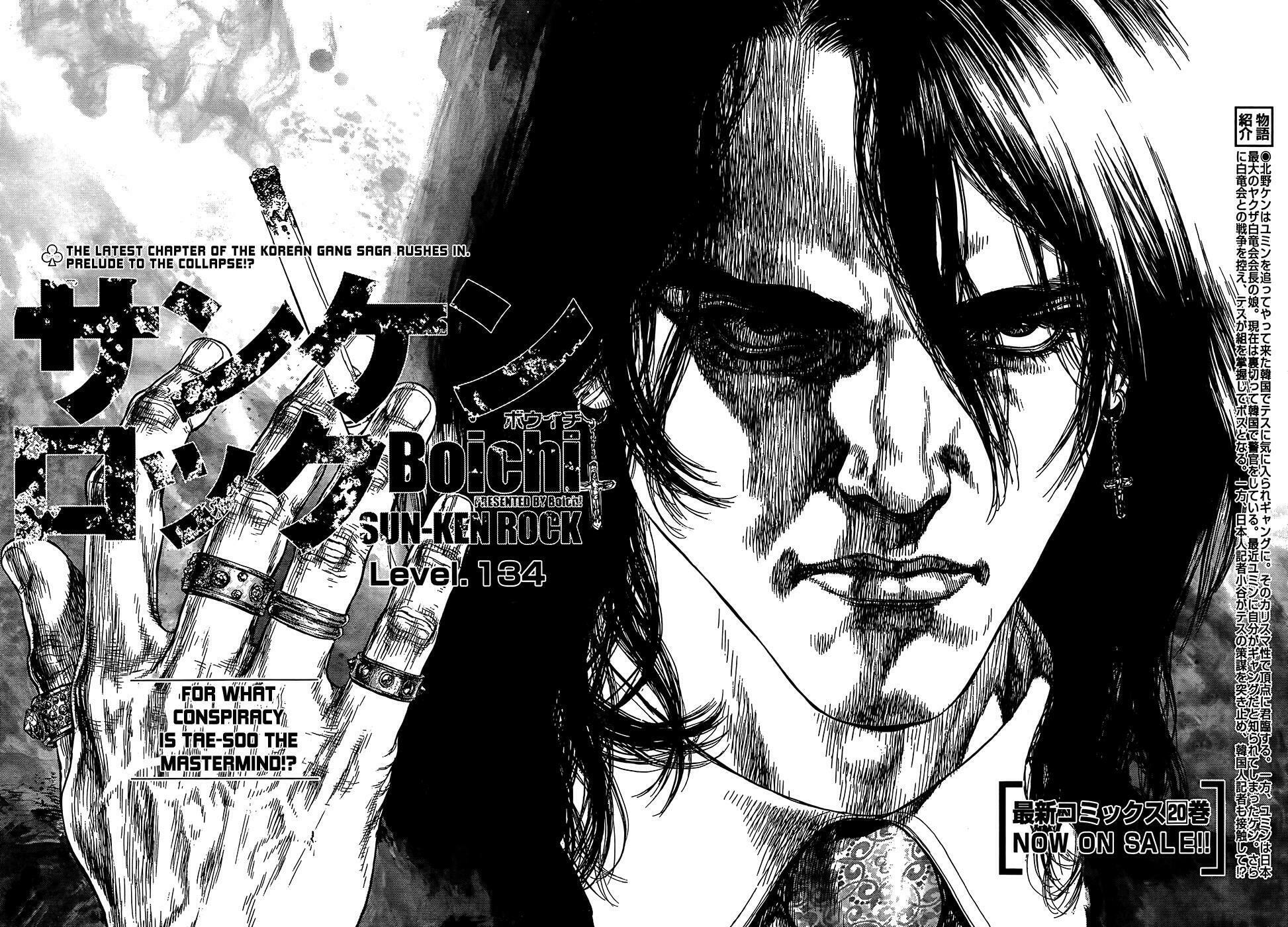 Read Sun-Ken Rock chapter 134 image 1 on Lezhin