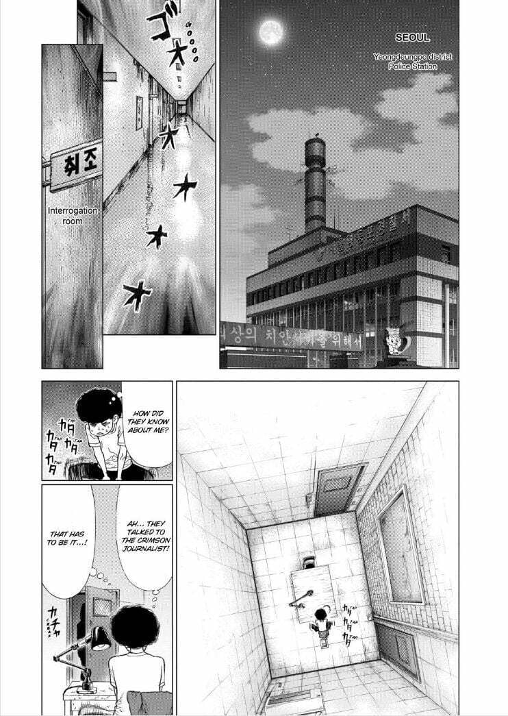 Read Sun-Ken Rock chapter 135 image 10 on Lezhin