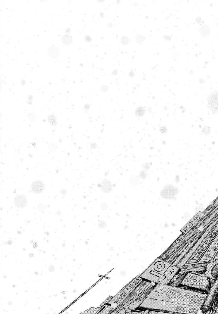 Read Sun-Ken Rock chapter 138 image 15 on Lezhin