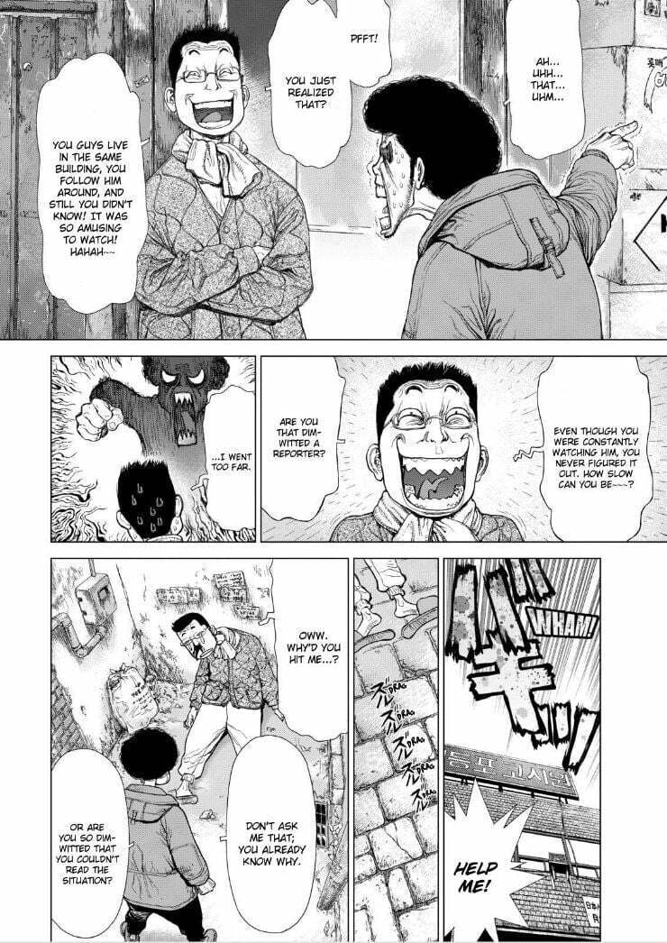 Read Sun-Ken Rock chapter 140 image 12 on Lezhin