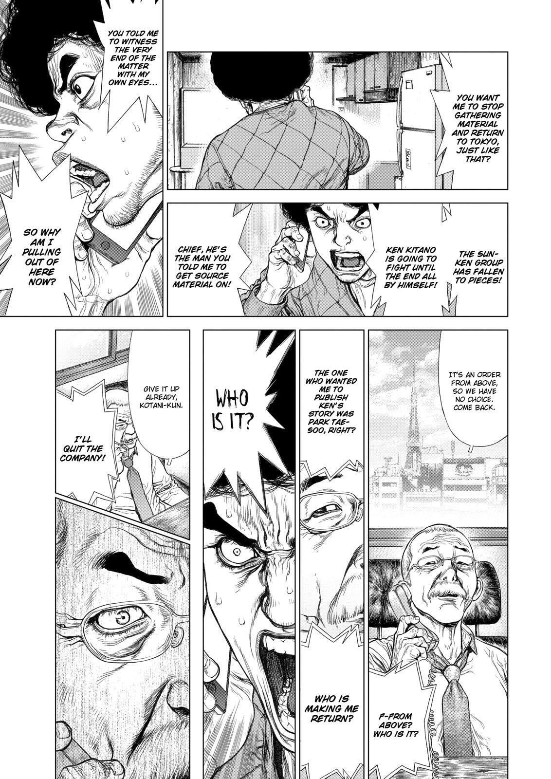 Read Sun-Ken Rock chapter 146 image 12 on Lezhin