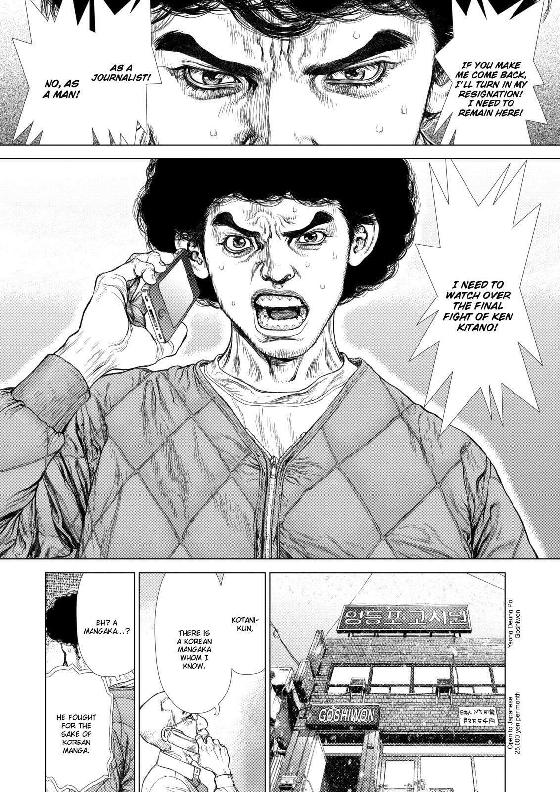 Read Sun-Ken Rock chapter 146 image 13 on Lezhin