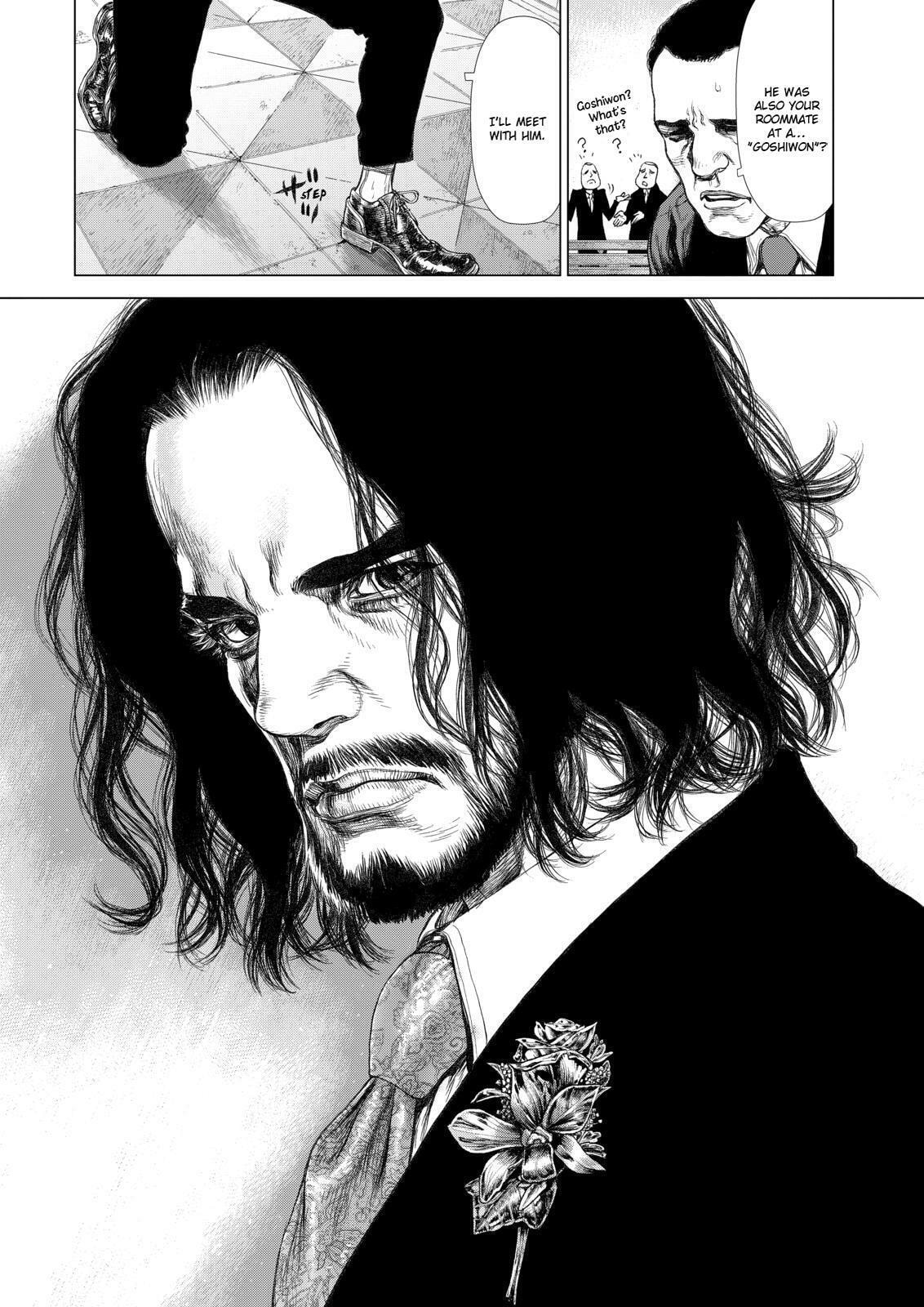Read Sun-Ken Rock chapter 146 image 17 on Lezhin