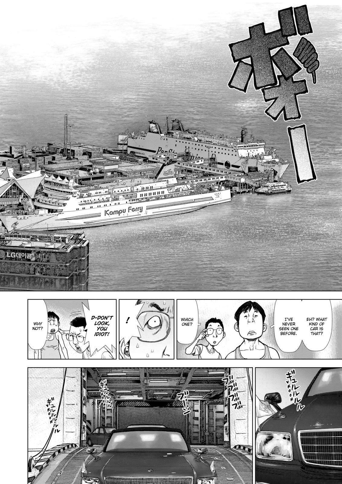 Read Sun-Ken Rock chapter 147 image 1 on Lezhin