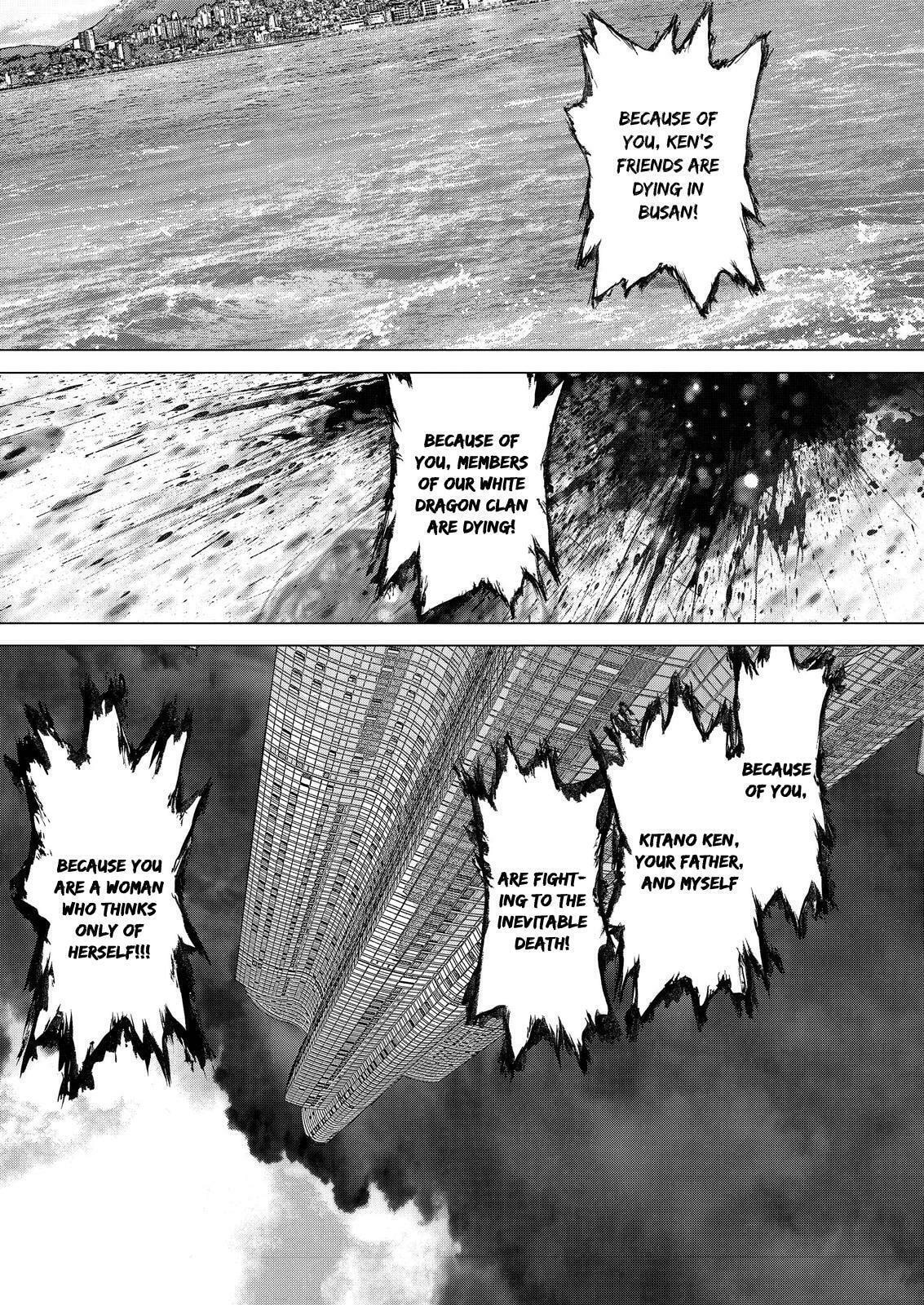 Read Sun-Ken Rock chapter 162 image 12 on Lezhin