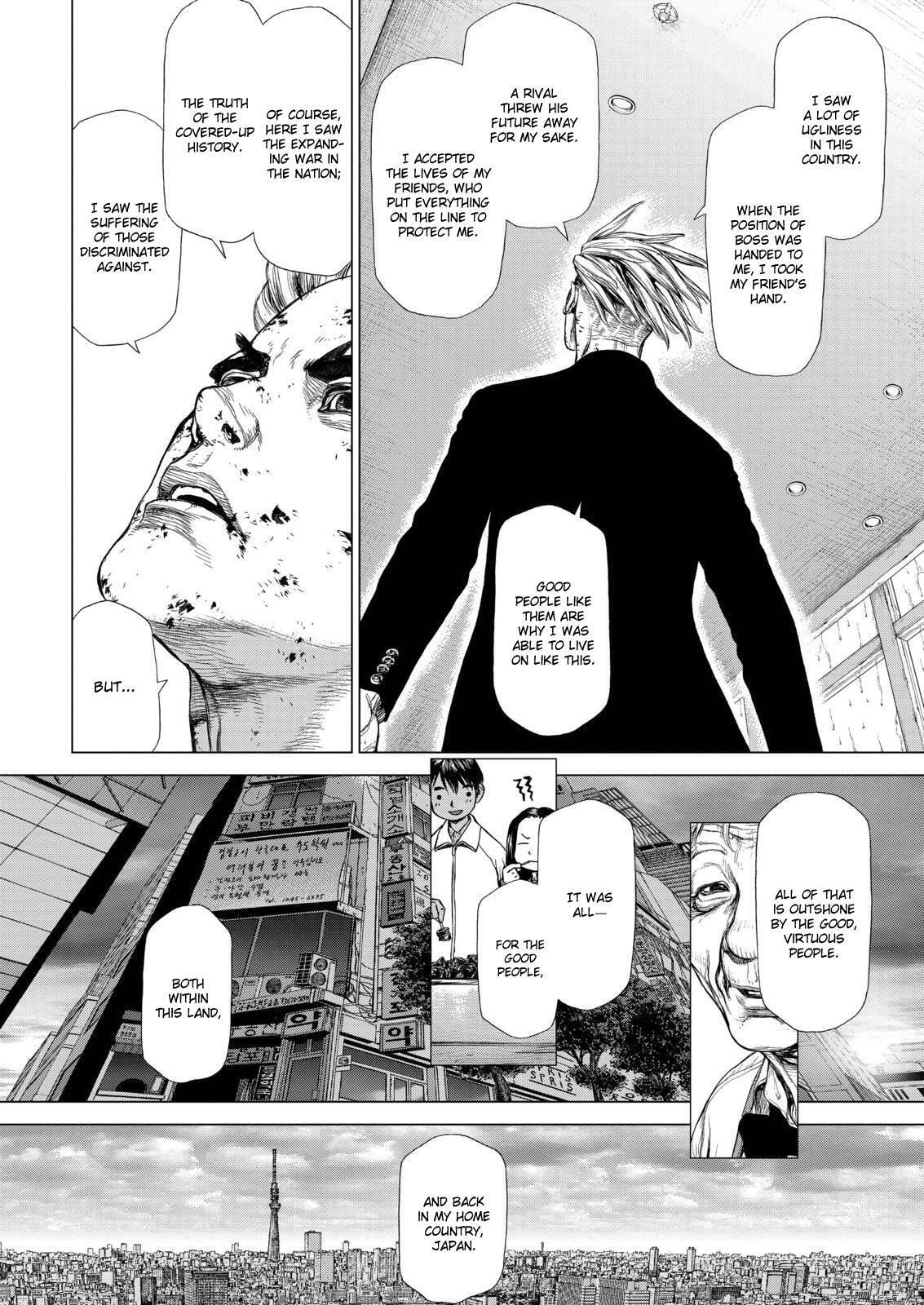 Read Sun-Ken Rock chapter 166 image 15 on Lezhin