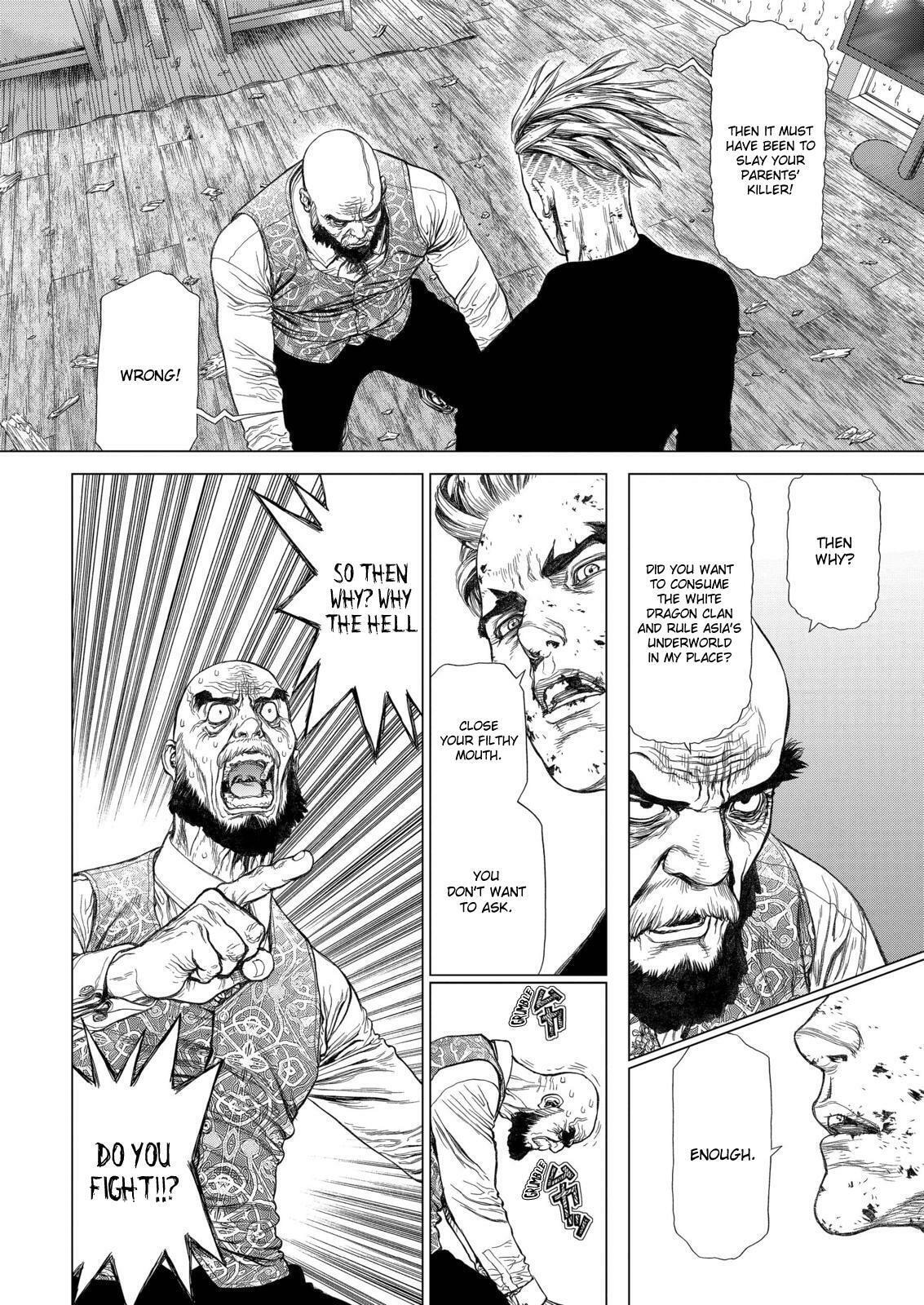 Read Sun-Ken Rock chapter 166 image 3 on Lezhin