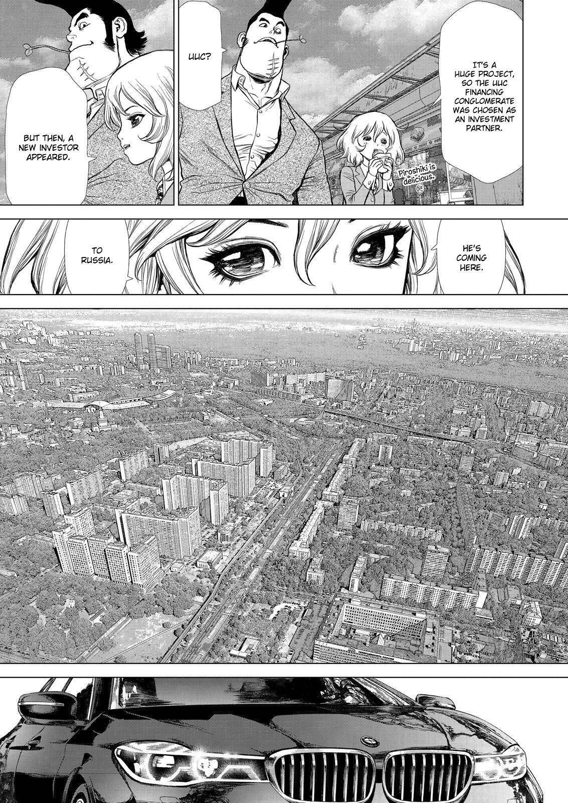 Read Sun-Ken Rock chapter 169 image 16 on Lezhin