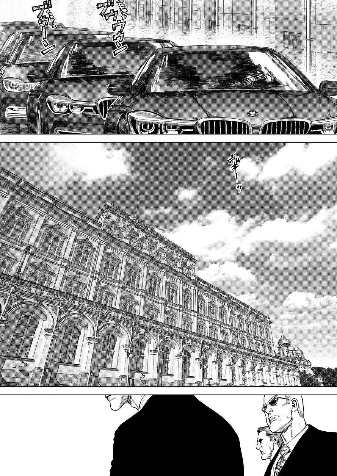 Read Sun-Ken Rock chapter 169 image 17 on Lezhin