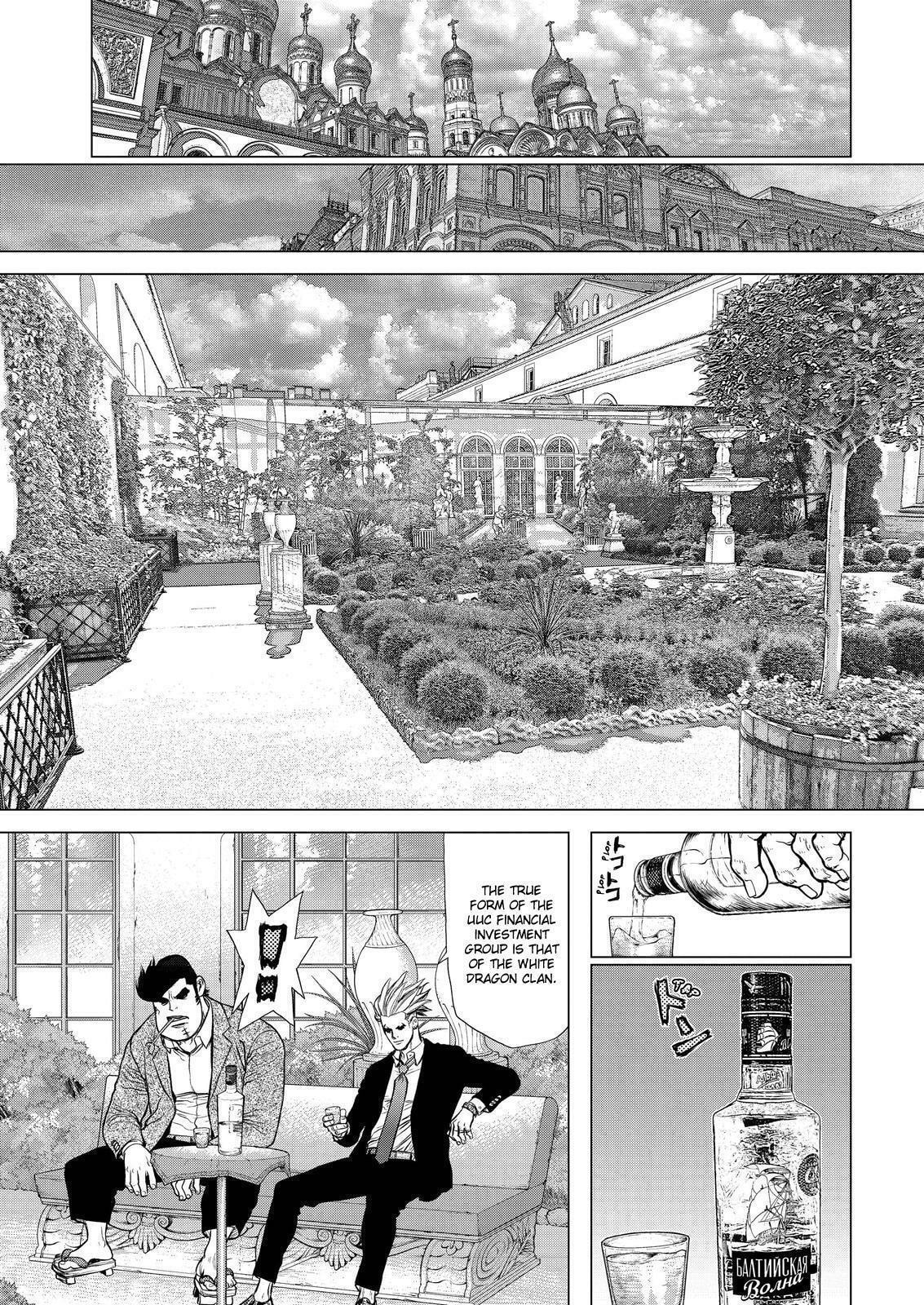 Read Sun-Ken Rock chapter 169 image 20 on Lezhin