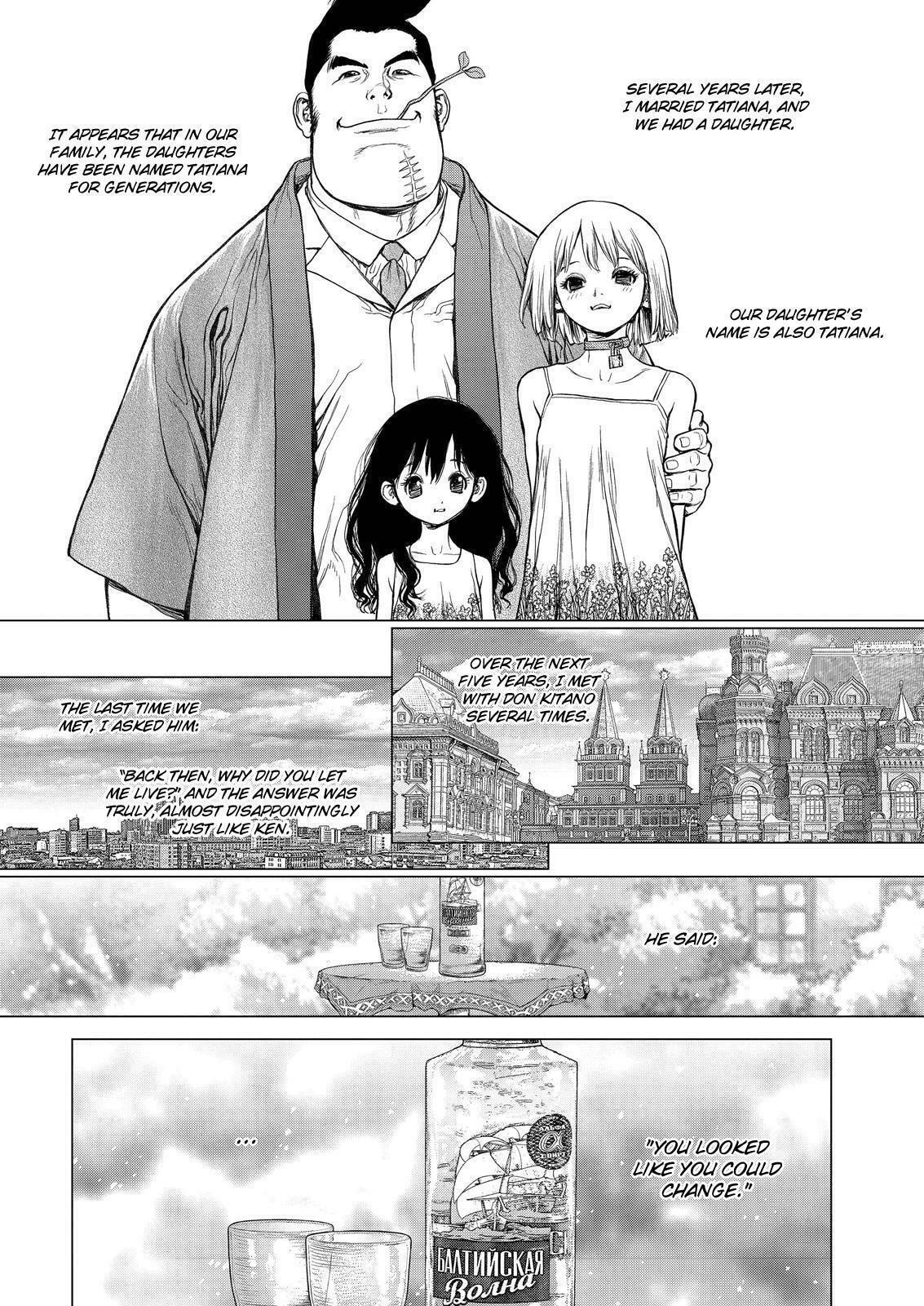 Read Sun-Ken Rock chapter 169 image 25 on Lezhin