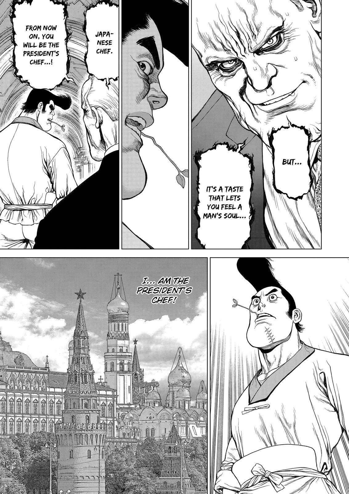 Read Sun-Ken Rock chapter 169 image 8 on Lezhin