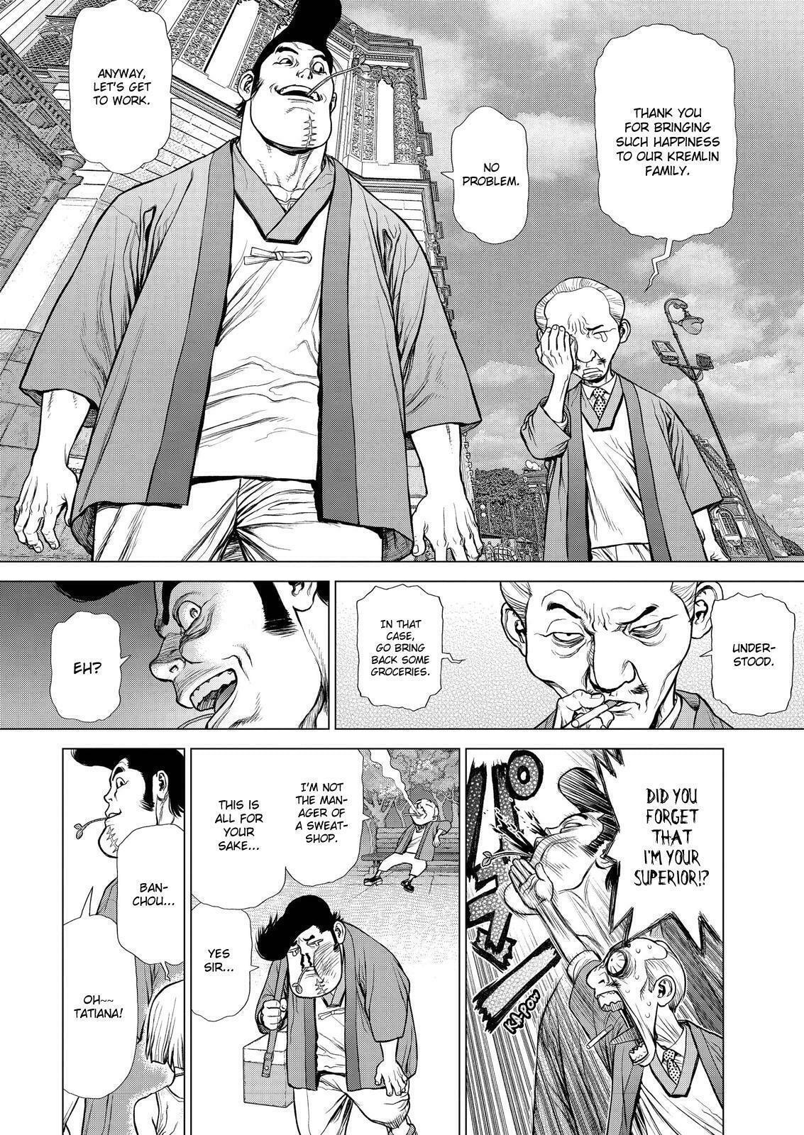 Read Sun-Ken Rock chapter 169 image 9 on Lezhin