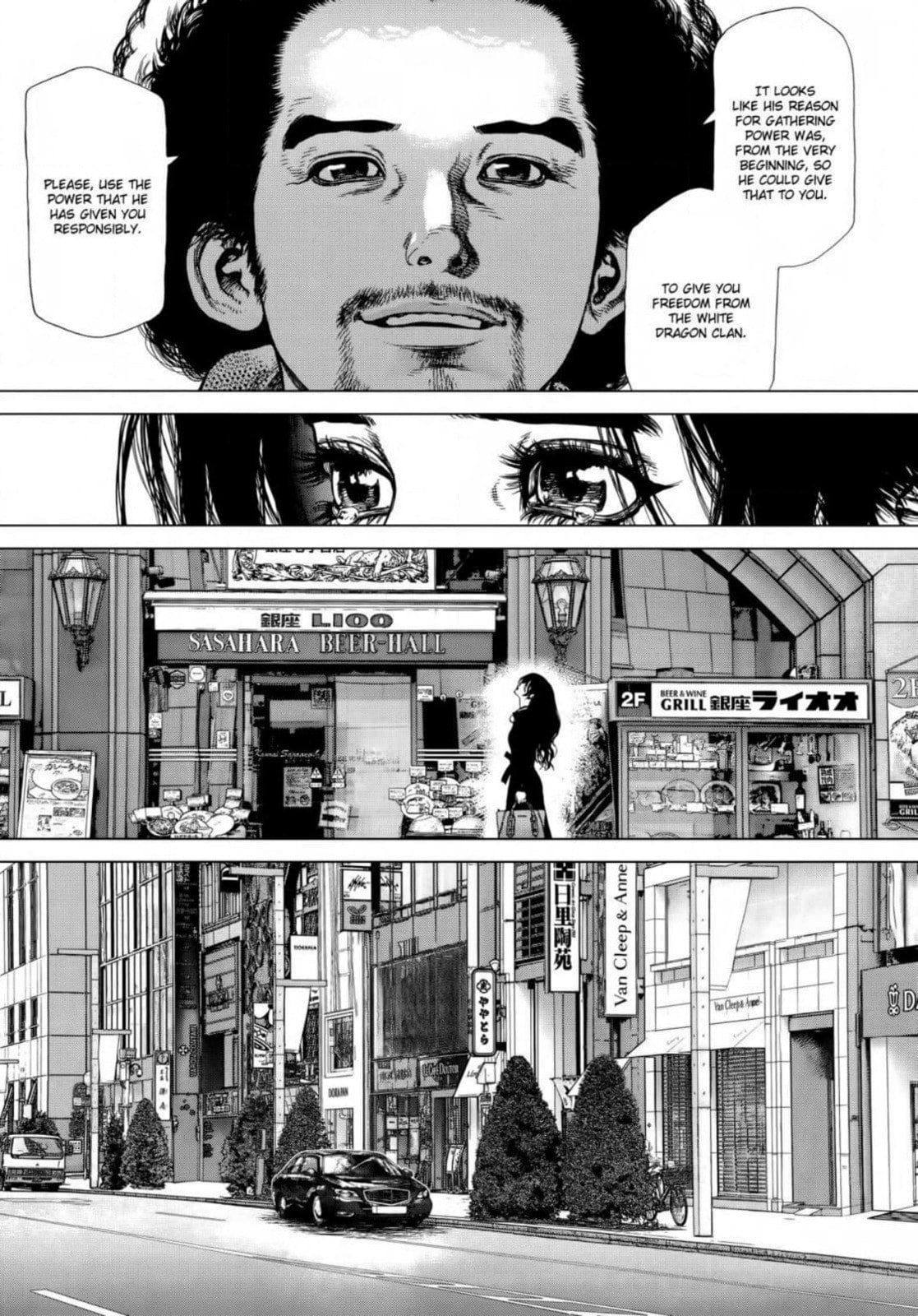Read Sun-Ken Rock chapter 173 image 26 on Lezhin