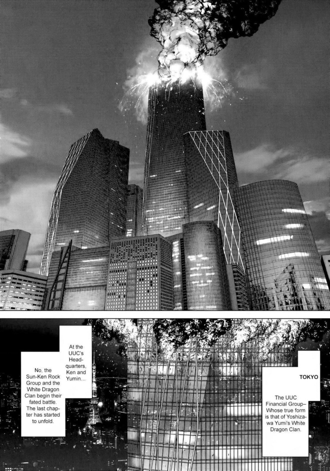 Read Sun-Ken Rock chapter 173 image 5 on Lezhin