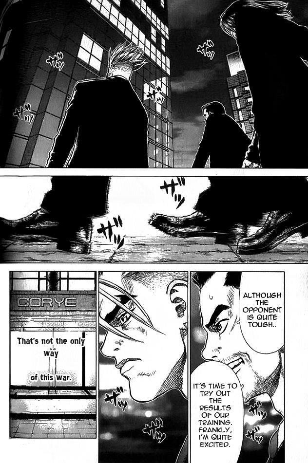 Read Sun-Ken Rock chapter 18 image 2 on Lezhin