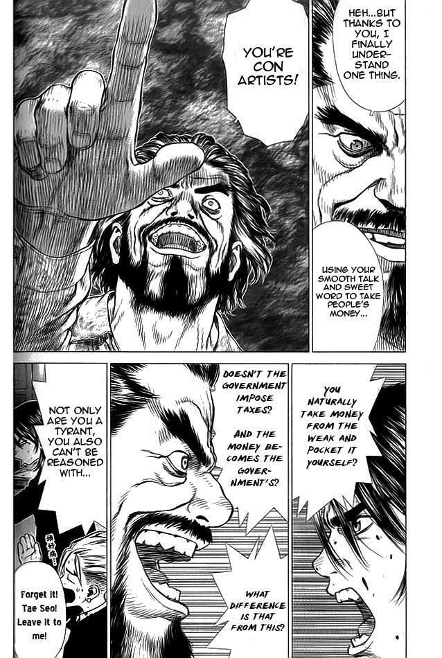 Read Sun-Ken Rock chapter 19 image 6 on Lezhin