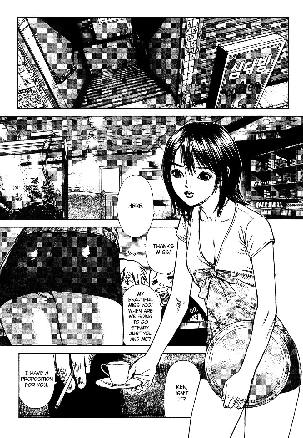 Read Sun-Ken Rock chapter 2 image 7 on Lezhin