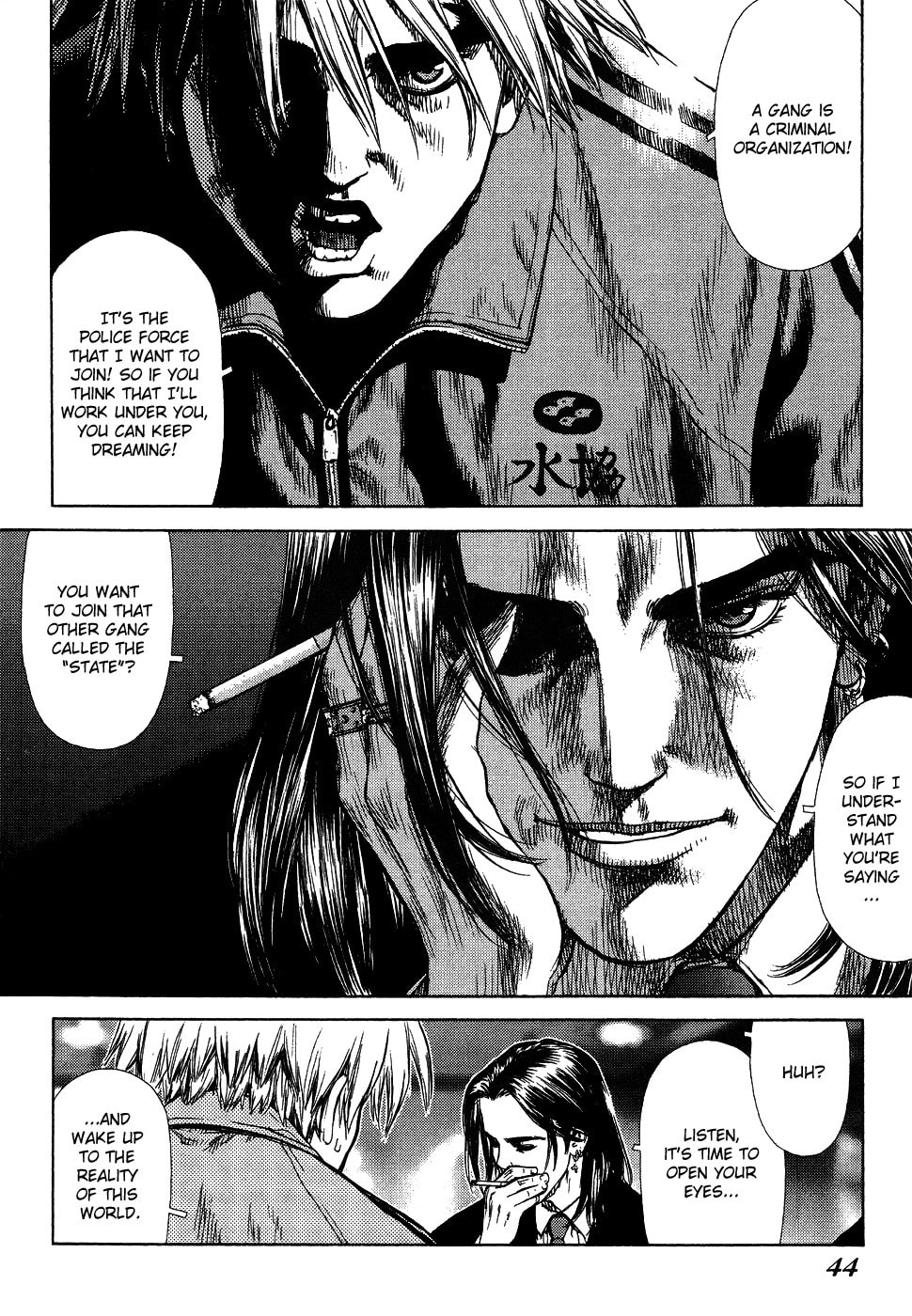 Read Sun-Ken Rock chapter 2 image 9 on Lezhin