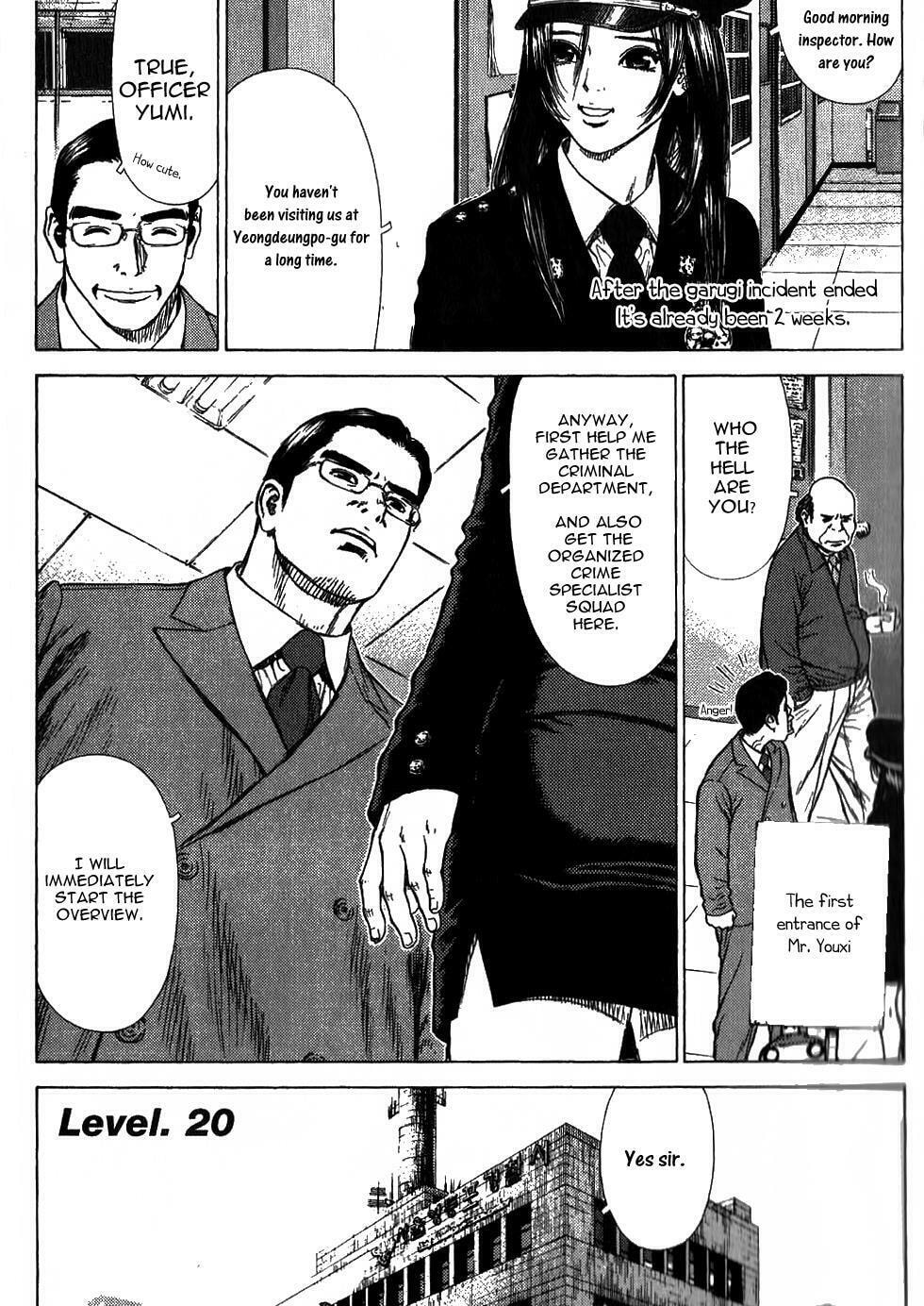Read Sun-Ken Rock chapter 20 image 4 on Lezhin