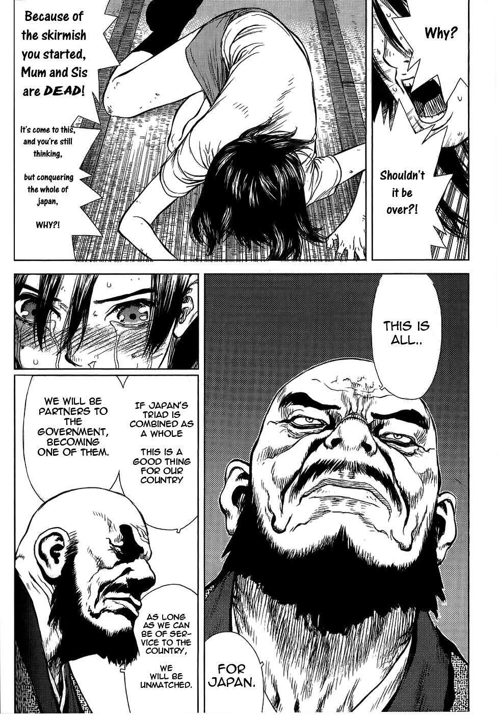 Read Sun-Ken Rock chapter 23 image 19 on Lezhin