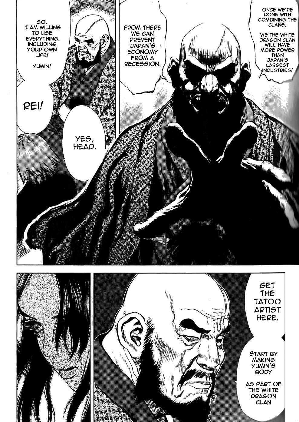 Read Sun-Ken Rock chapter 23 image 20 on Lezhin