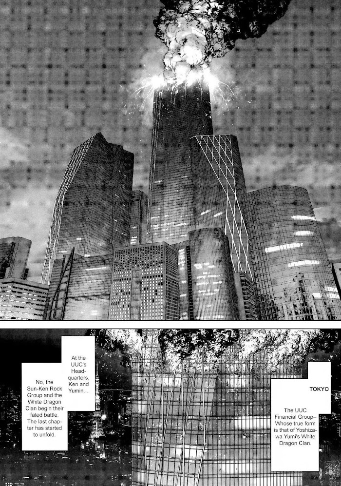 Read Sun-Ken Rock chapter 25.1 image 5 on Lezhin