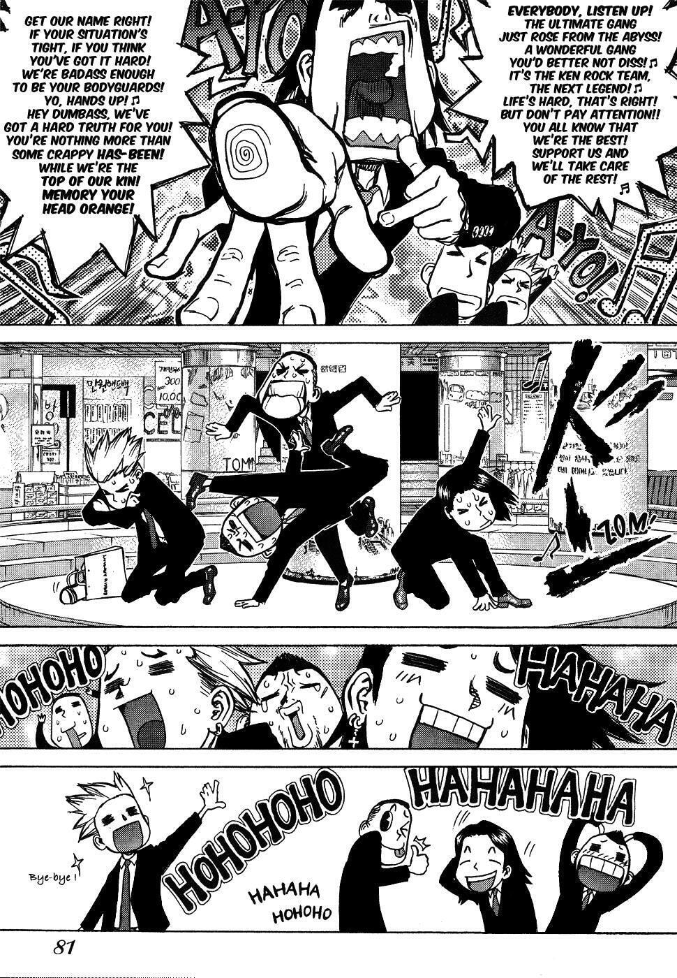 Read Sun-Ken Rock chapter 3 image 18 on Lezhin
