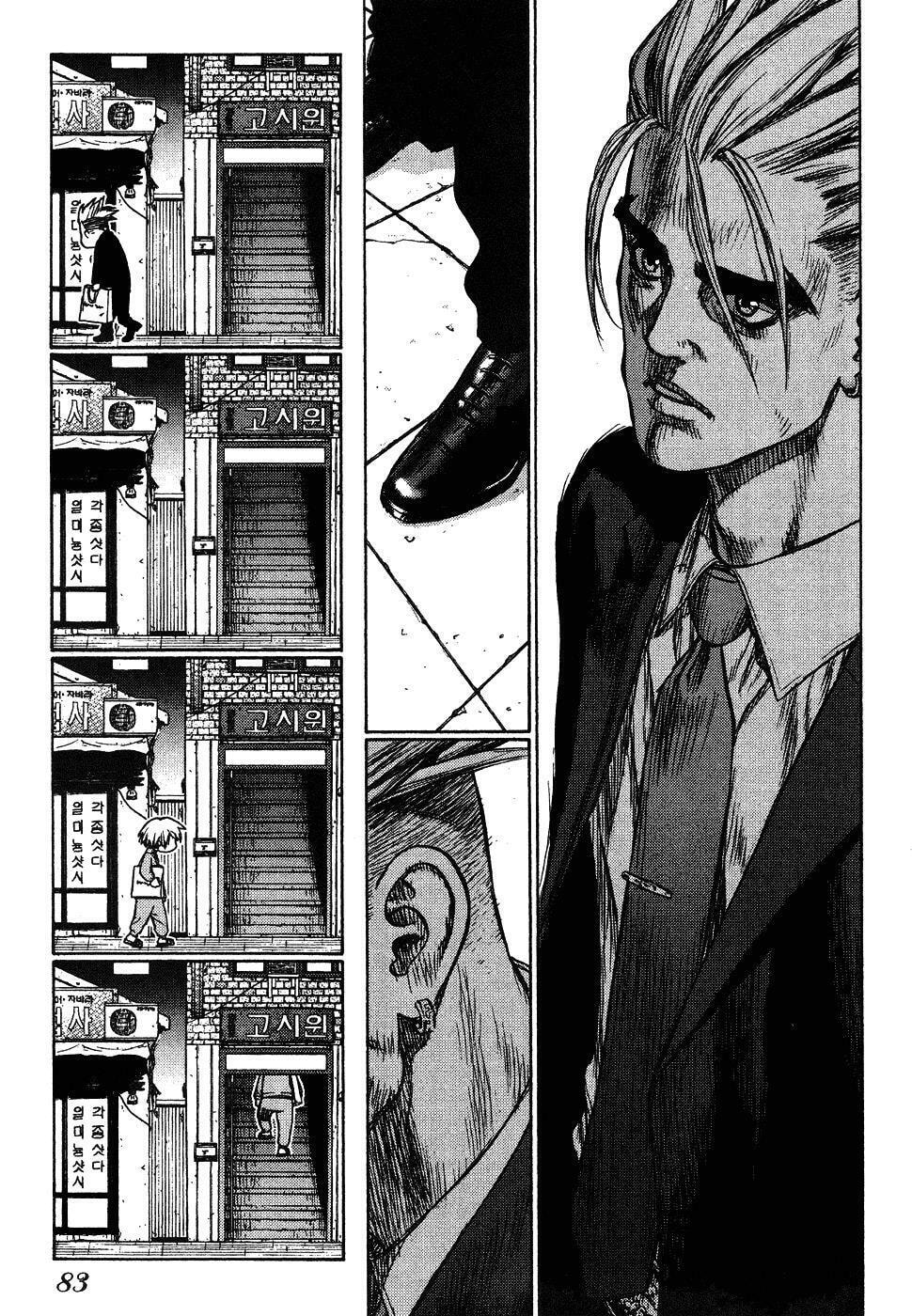 Read Sun-Ken Rock chapter 3 image 20 on Lezhin