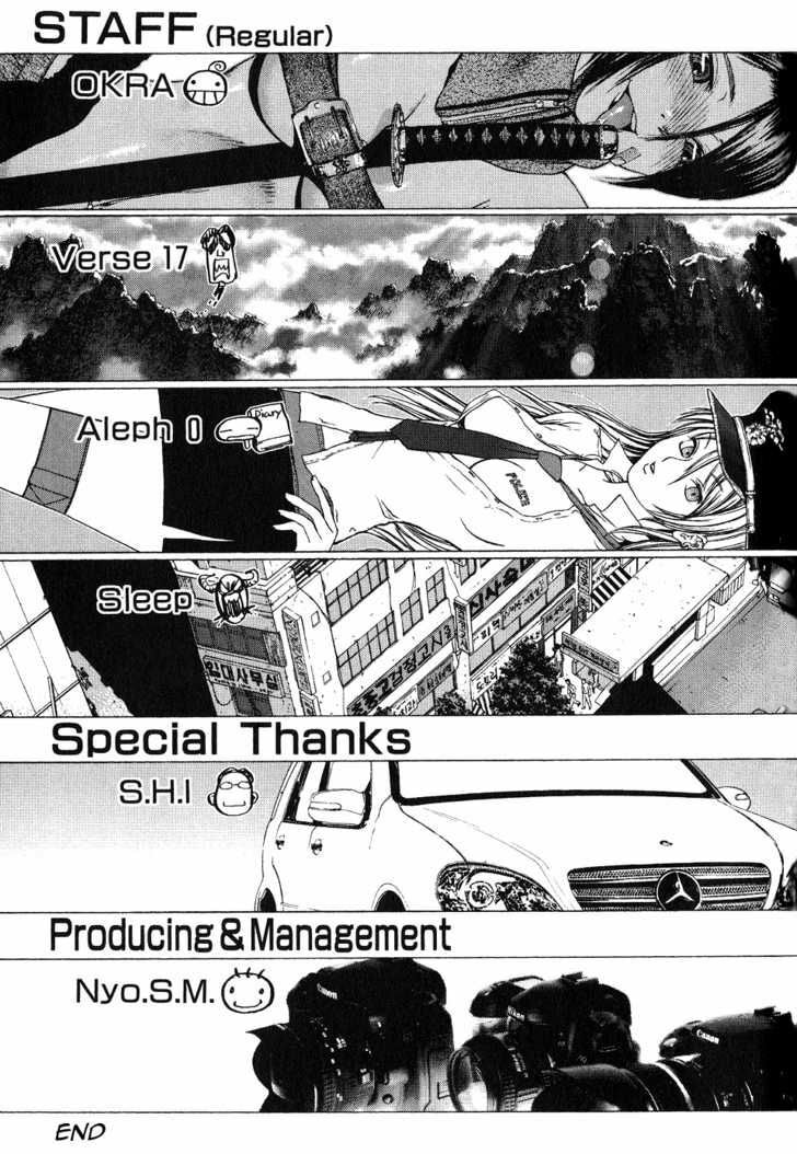 Read Sun-Ken Rock chapter 31.1 image 3 on Lezhin
