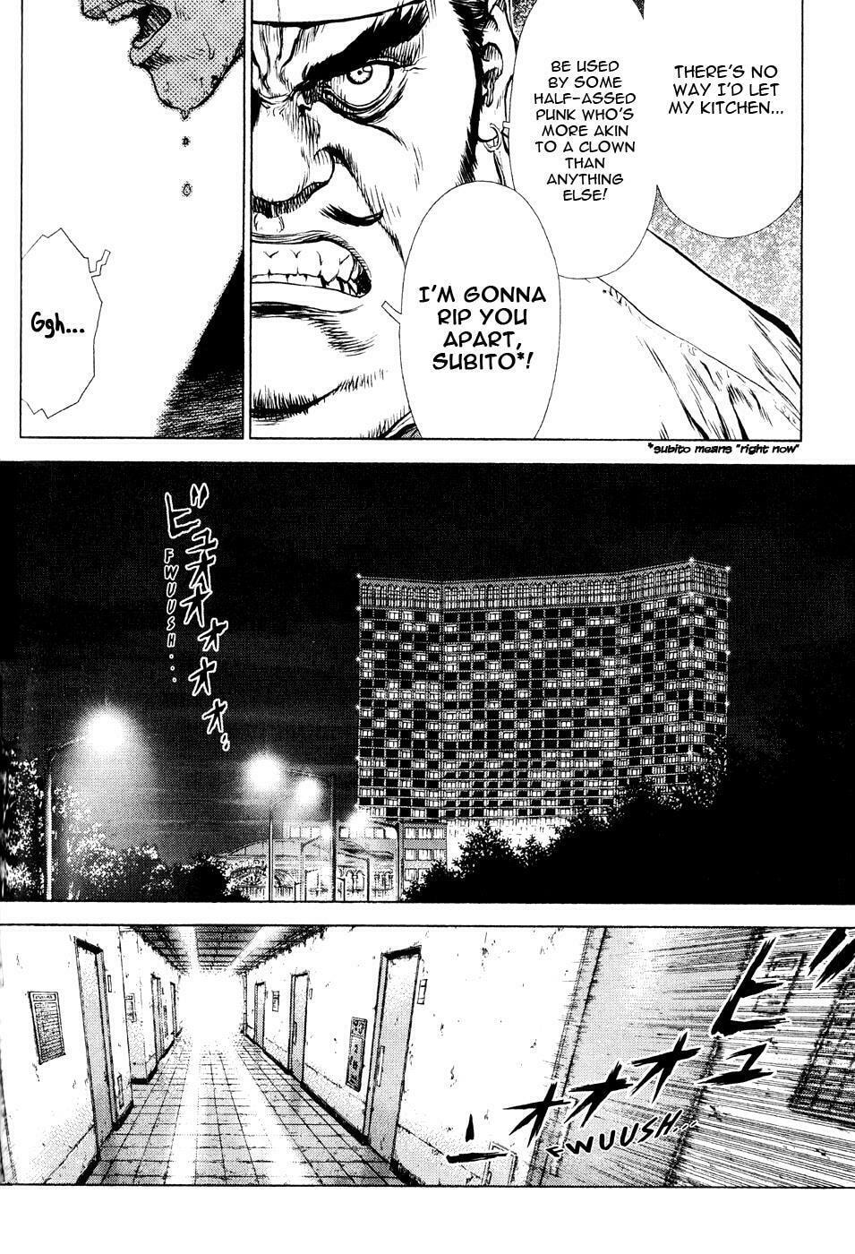 Read Sun-Ken Rock chapter 34 image 17 on Lezhin