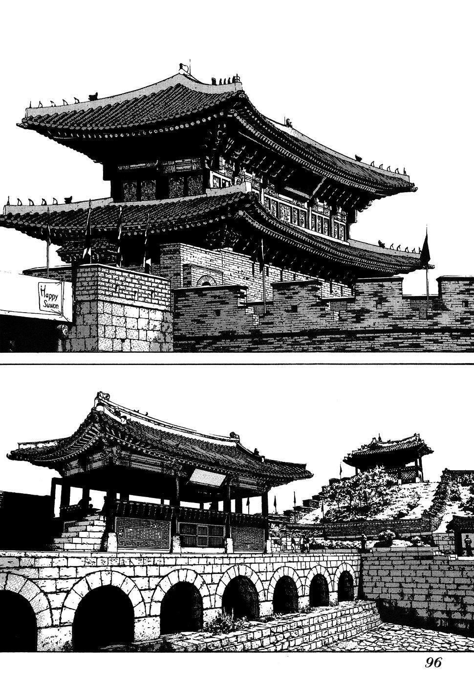 Read Sun-Ken Rock chapter 4 image 10 on Lezhin