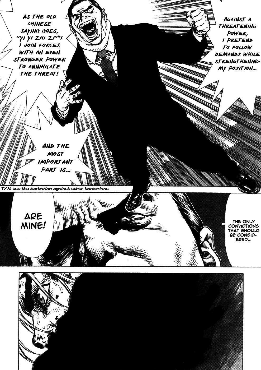 Read Sun-Ken Rock chapter 41 image 21 on Lezhin