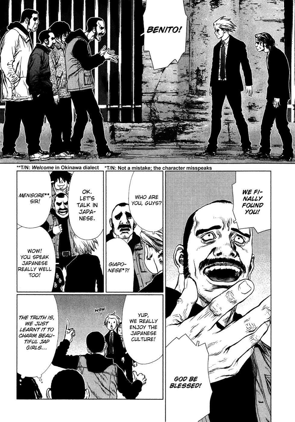 Read Sun-Ken Rock chapter 49 image 1 on Lezhin