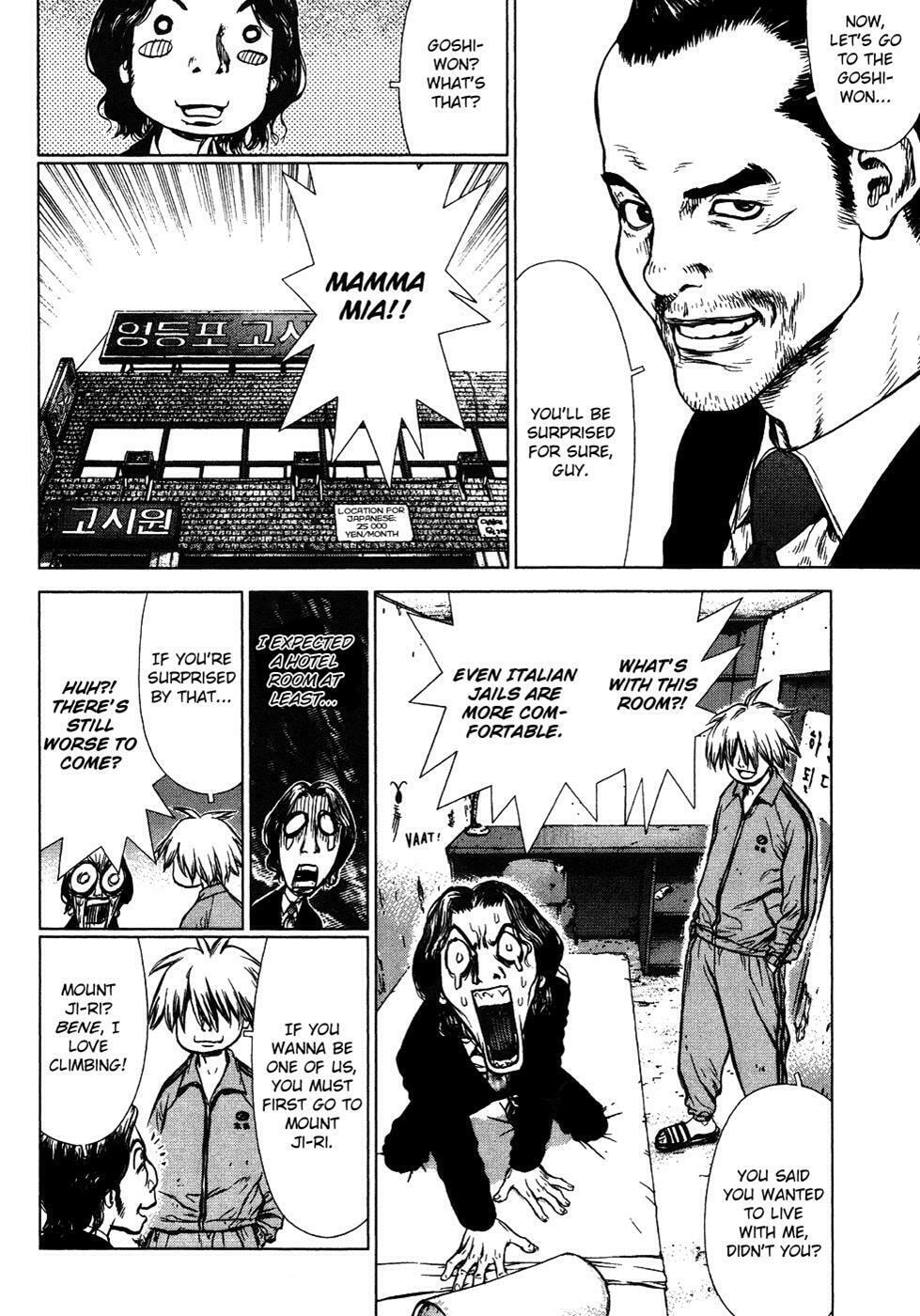 Read Sun-Ken Rock chapter 49 image 27 on Lezhin